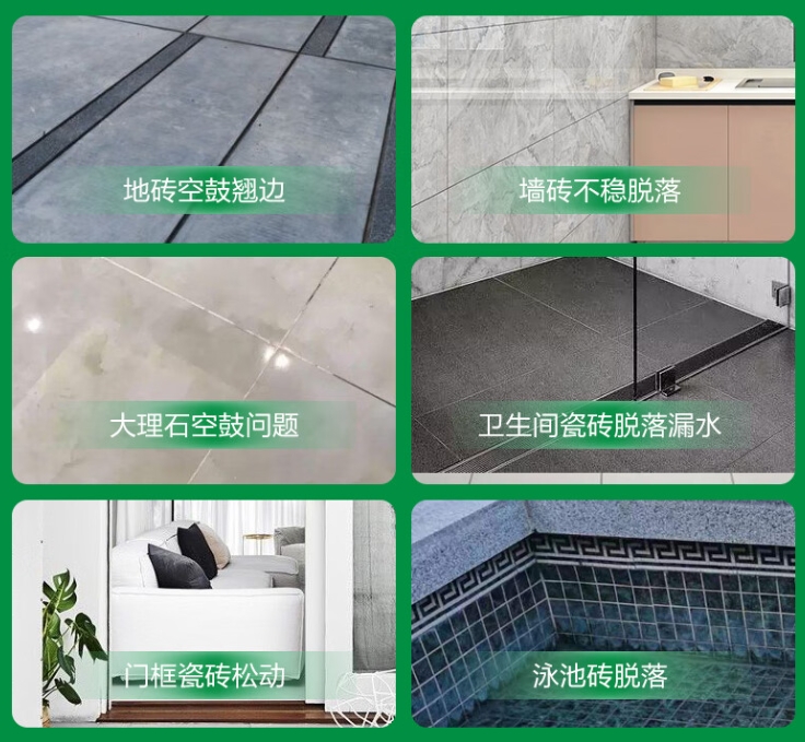 容城瓷砖空鼓维修公司分享下旧房翻新时，原瓷砖基层处理不到位可能会导致的问题